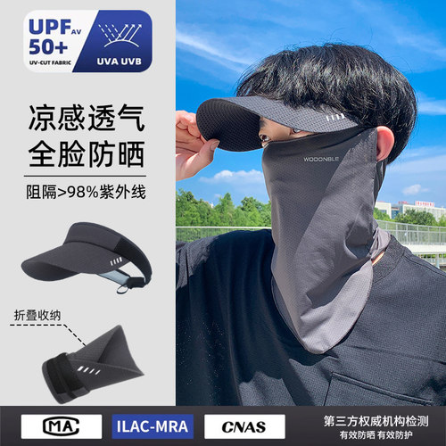 夏季大帽檐防晒防紫外线遮阳帽男