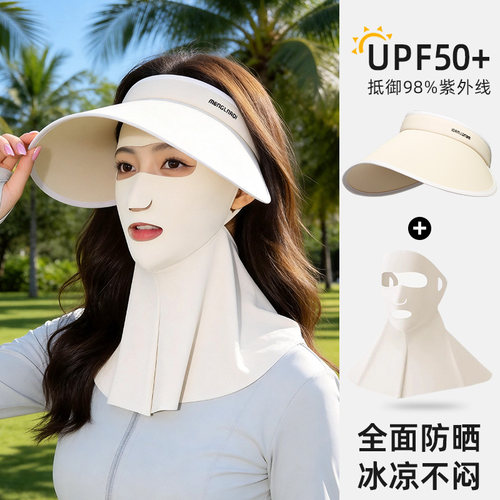 大帽檐空顶薄款防晒帽女夏显脸小