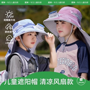 遮陽防紫外線太陽能充電兩用電扇太陽帽 風扇帽子兒童2025夏日新款