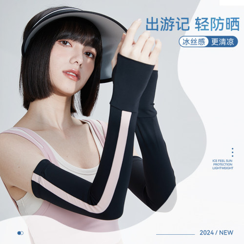 冰袖女款夏季冰丝防晒袖套护手臂