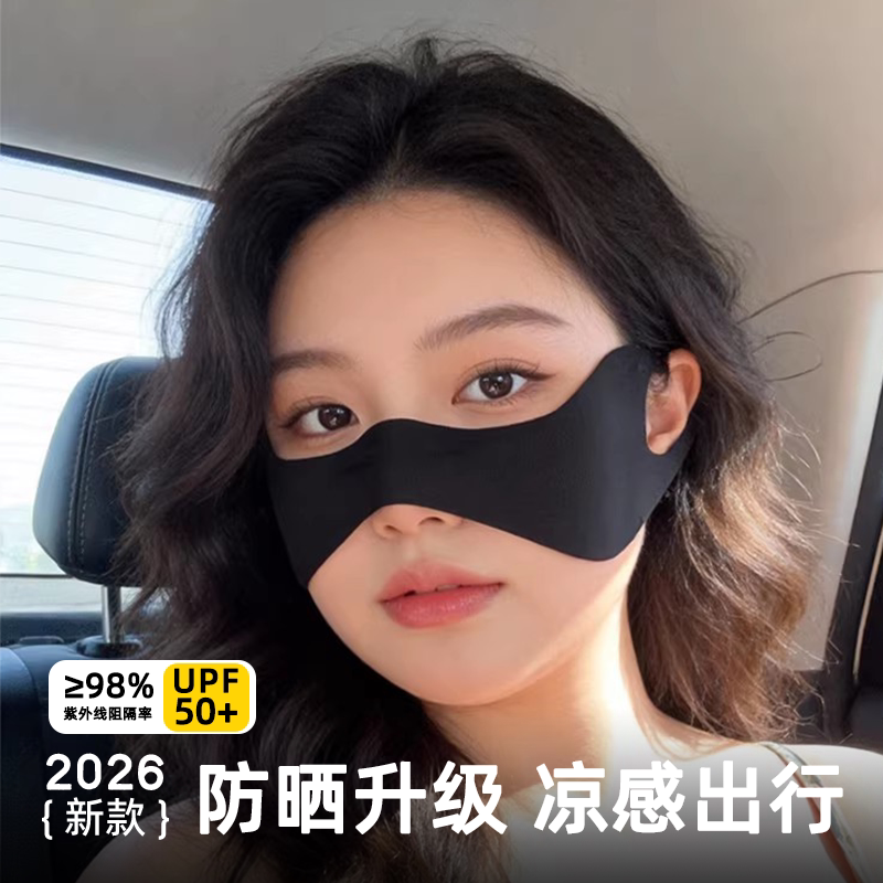 大码蝴蝶防晒面罩女夏季透气遮脸图片