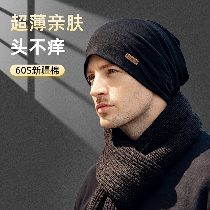 透气薄款全棉情侣百搭风包头帽