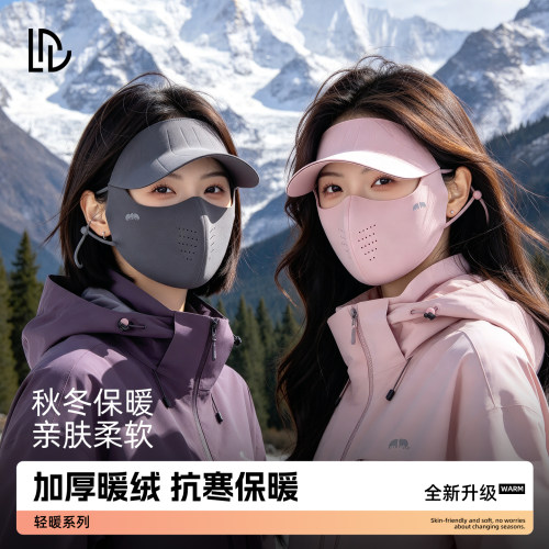 秋冬防风保暖3D立体防晒面罩女