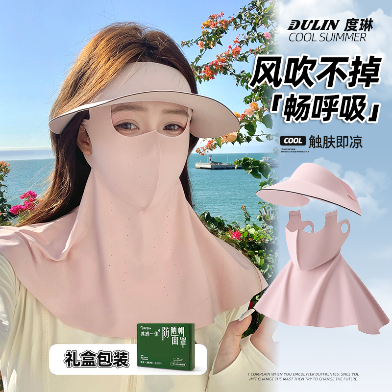 【升级可拆卸】大檐空顶防晒帽