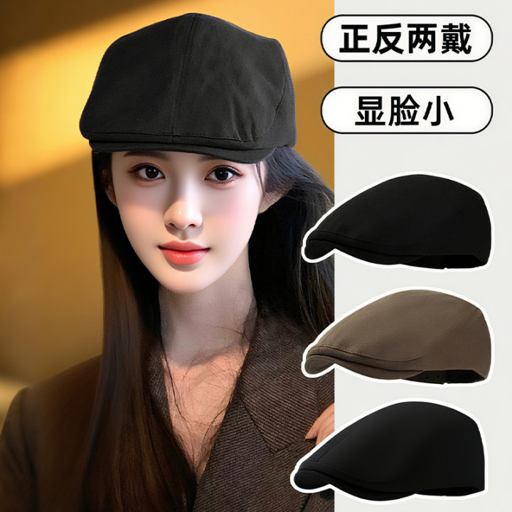 前进帽子女款2025新款秋