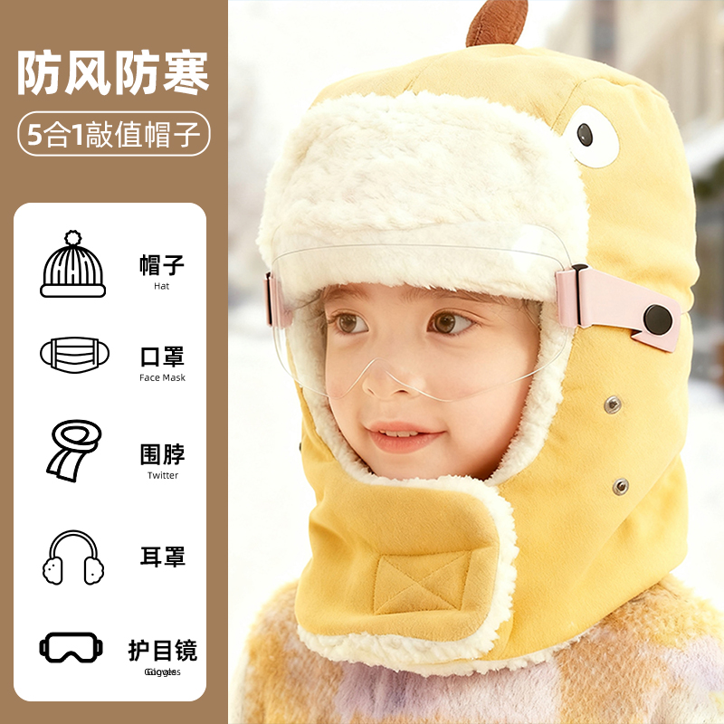 【儿童热销】小朋友专用帽子冬季