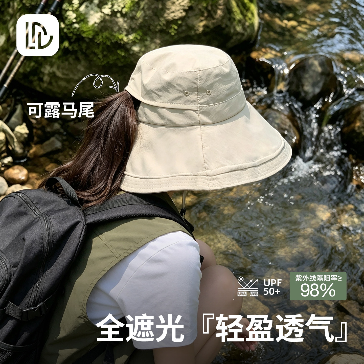 【新品上市】可漏马尾大檐渔夫帽图片