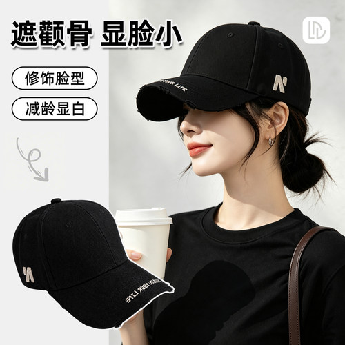 女士夏季大檐防晒显脸小棒球帽
