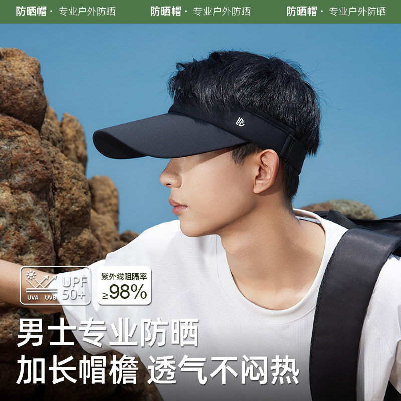 帽子男士夏季骑行防晒帽户外出游图片