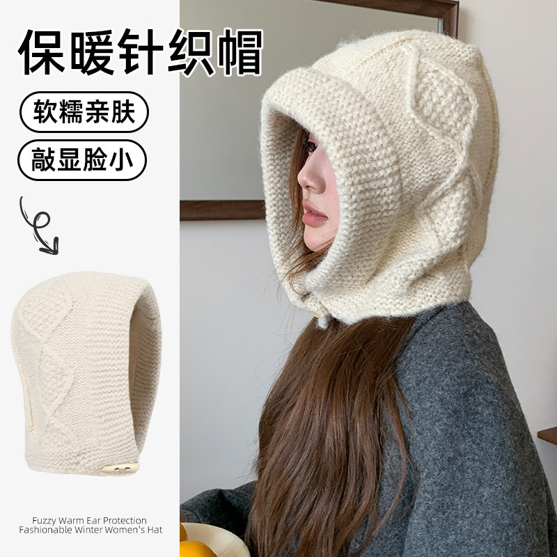 帽子女秋冬季保暖防寒套头帽2024新款显脸小雷锋帽护耳毛线针织帽,服饰配件/皮带/帽子/围巾,帽子,淘宝优惠券,粉丝福利购,淘宝优惠卷