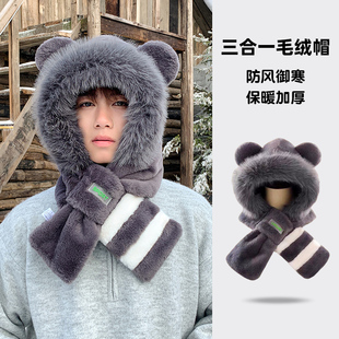 围巾一体连帽子男士冬季骑行防风寒加绒围脖保暖毛绒护耳三件套女