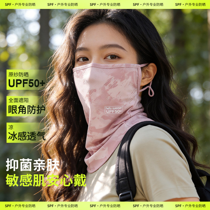冰丝凉感挂耳防晒面罩护颈图片