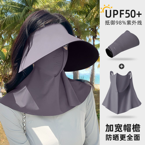 防晒面罩全脸防紫外线口罩
