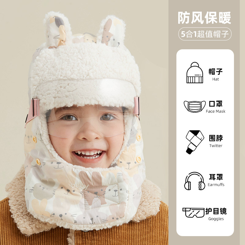 儿童帽子男童护耳防风面罩护脸围脖一体帽加绒骑车保暖雷锋帽女孩