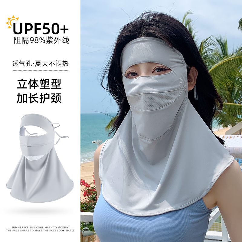 2025新款防晒面罩女防紫外线