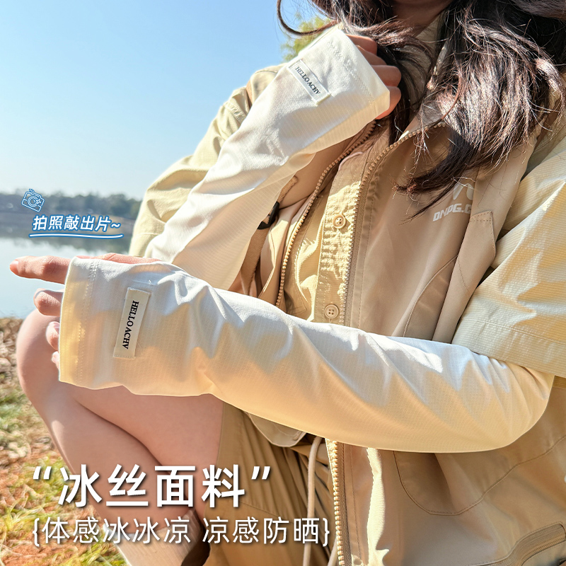 防晒袖套女夏季冰丝开车冰袖手套