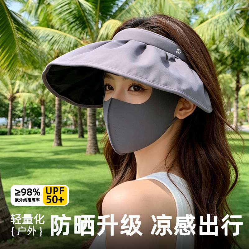 夏季黑胶贝壳空顶大檐防晒帽女款