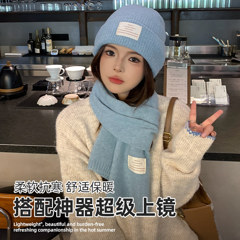 针织毛线帽子女2025新款秋冬蓝色保暖围巾氛围感围脖冷帽两件套装,服饰配件/皮带/帽子/围巾,二件套,淘宝优惠券,粉丝福利购,淘宝优惠卷