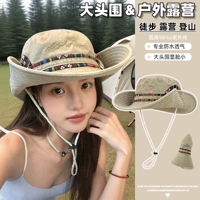 【户外装备】户外露营徒步登山帽