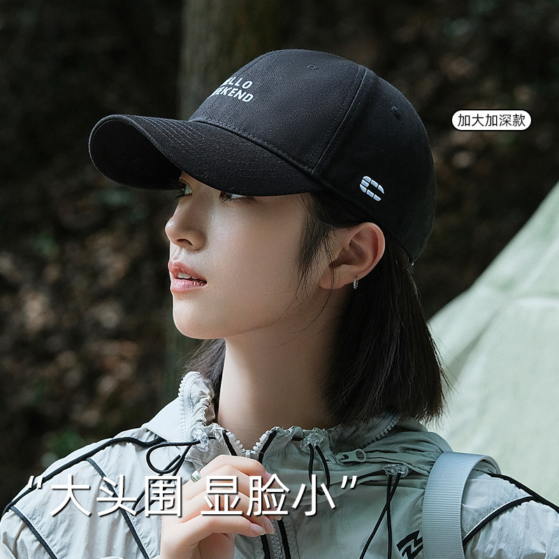 棒球帽女士2026新款帽子夏天鸭舌帽宽帽檐大脸显脸小男大头围秋季