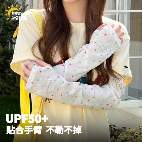 女士夏季冰丝防紫外线防晒袖套