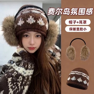 毛绒耳罩2025新款费尔岛风针织毛线帽子冷帽女士冬保暖防风护耳套