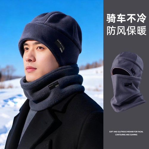 围脖男款冬季加绒厚保暖防风防寒骑行电动车头盔内胆帽子脖套一体