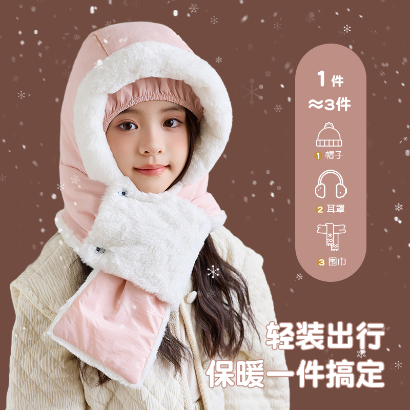 2024新款儿童帽子加绒加厚防风寒