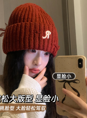 红色帽子女秋冬季2026新款时尚宽松堆堆帽大头围显脸小毛线针织帽