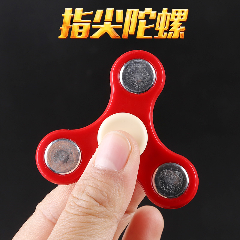 Fidget spinner OTHER   - Ref 2615670 Image 1