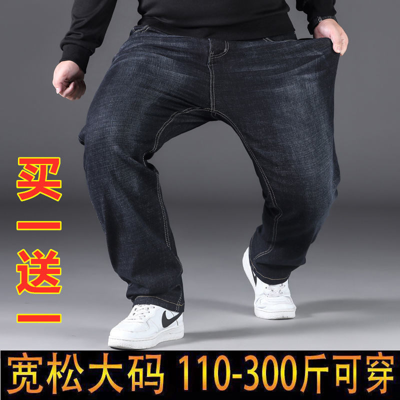 2026秋冬大码胖人牛仔裤男宽松弹力裤肥佬断码处理劳保耐磨工地裤