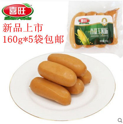 喜旺香甜玉米肠160g真空包装