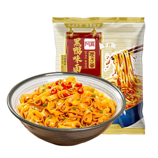 阿宽巷子面黑鸭味麻酱味面皮干拌面条炸酱面夜宵宿舍速食方便面