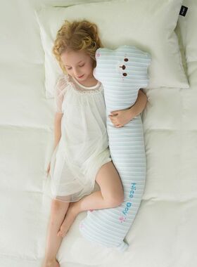 长条夹腿侧睡抱枕睡觉猫咪儿童纯棉枕蓝色生日礼物男孩棉实用婴儿