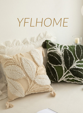 北欧抱枕ins轻奢风白色绿色沙发靠垫抱枕套现代床上客厅靠枕腰靠