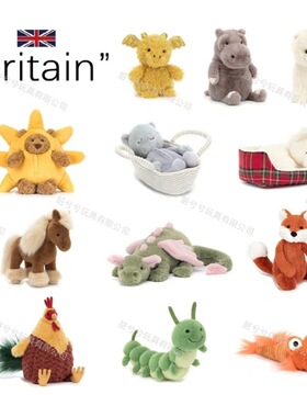 新品英国趣味系列合集毛绒玩偶巴塞罗熊抹茶龙安抚布娃娃生日礼物