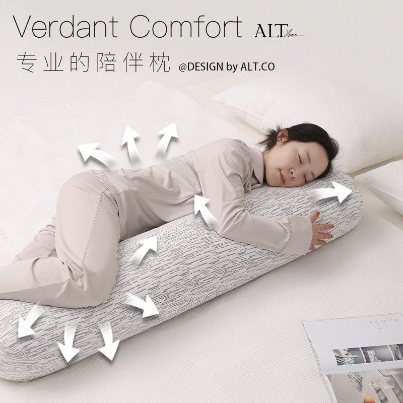 头枕侧睡夹腿睡觉椭圆枕竹纤维专用长条男生女生靠枕骑抱枕硬揽款