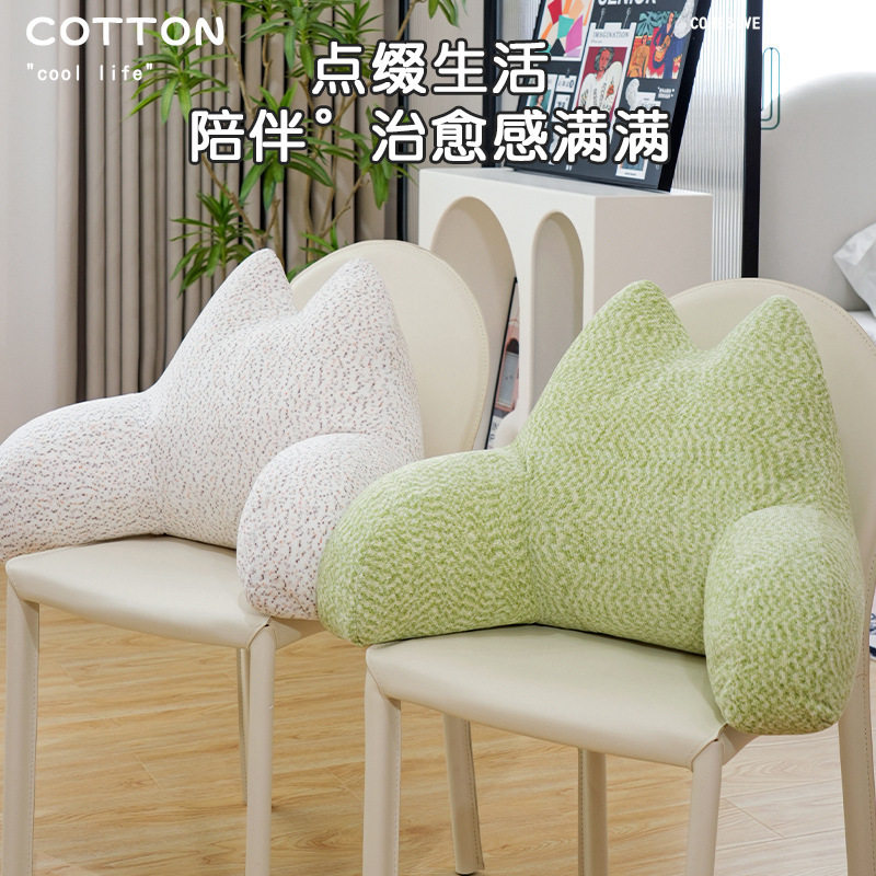腰靠牛角座椅久坐护腰床上床头软包靠背枕飘窗床头沙发抱枕靠垫,居家布艺,抱枕被,淘宝优惠券,粉丝福利购,淘宝优惠卷