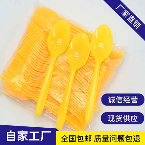 新款一次性小勺子冰激凌试吃包邮