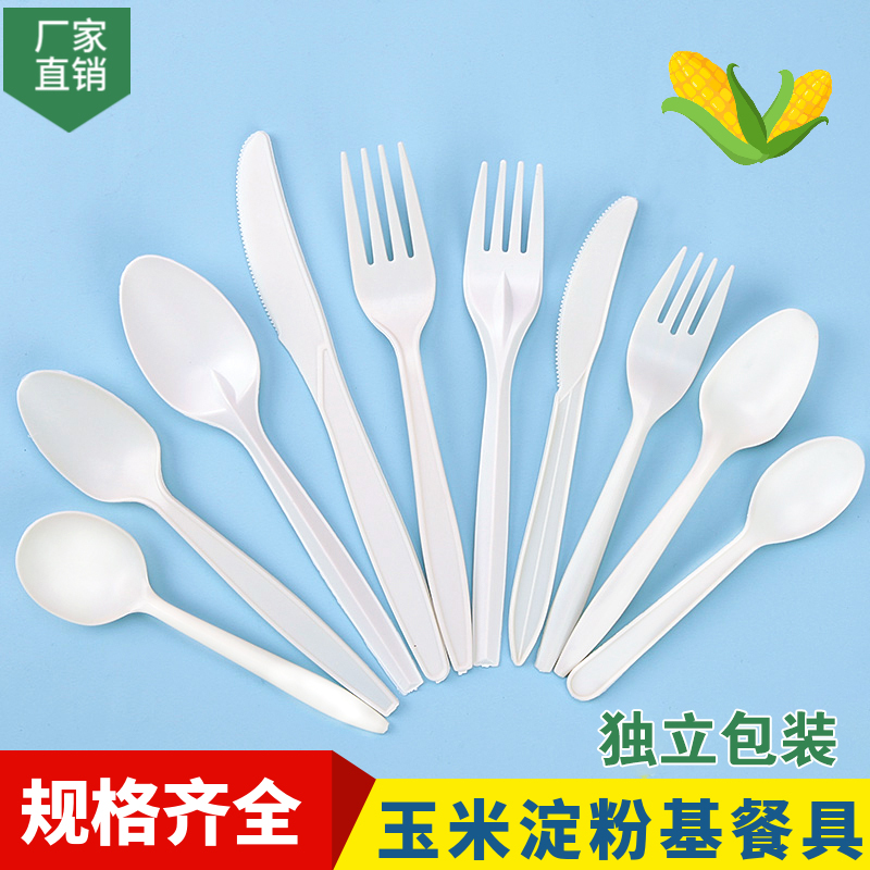 一次性加厚可降解环保刀叉勺餐具