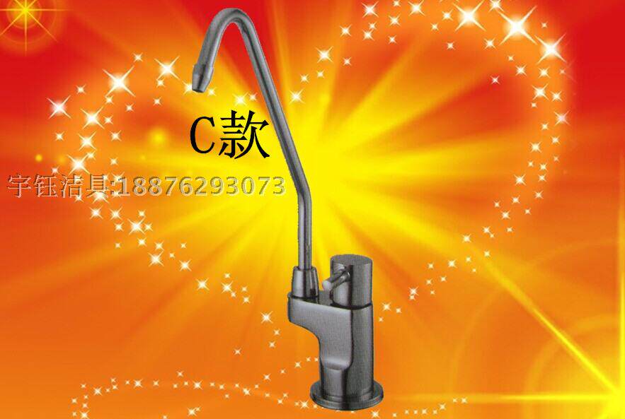 单冷纯净水龙头 铜直饮水龙头 单冷厨房龙头 细管出水龙头