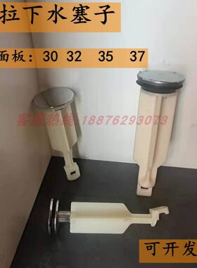 提拉杆下水器洗脸盆密封圈