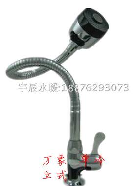 BY铜入墙、立式立式单冷单把万象厨房水龙头 水槽 洗菜盆龙头特价