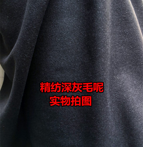 深灰色呢子大衣女价格 深灰色呢子大衣女图片 星期三