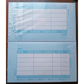 适用于 140 J103凭证打印纸240 金蝶凭证纸 顺利辉金额记账凭证KP