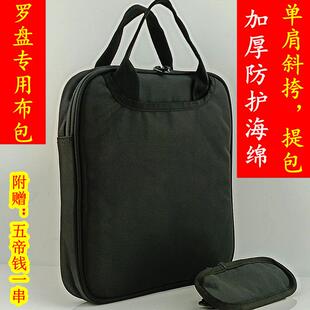 罗盘专用包公文电脑包帆布手提包单肩包斜挎包夹层珍珠棉防震防摔