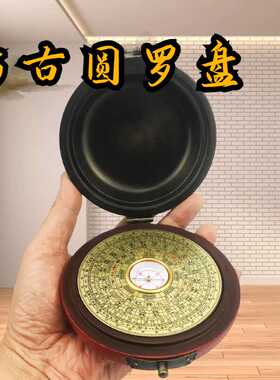 黄铜多功能中式优惠促销