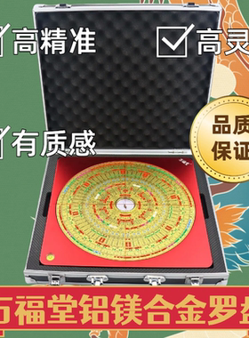 高精度万福堂铝镁合金铜板