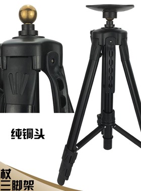 铜头罗经杖罗盘支架三脚架