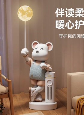 暴力熊落地摆件客厅沙发旁装饰品